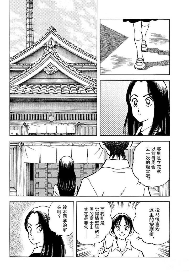 第119话