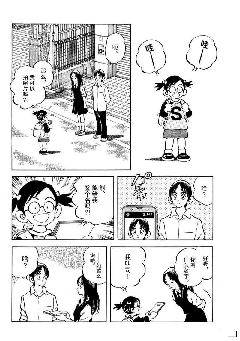 第119话