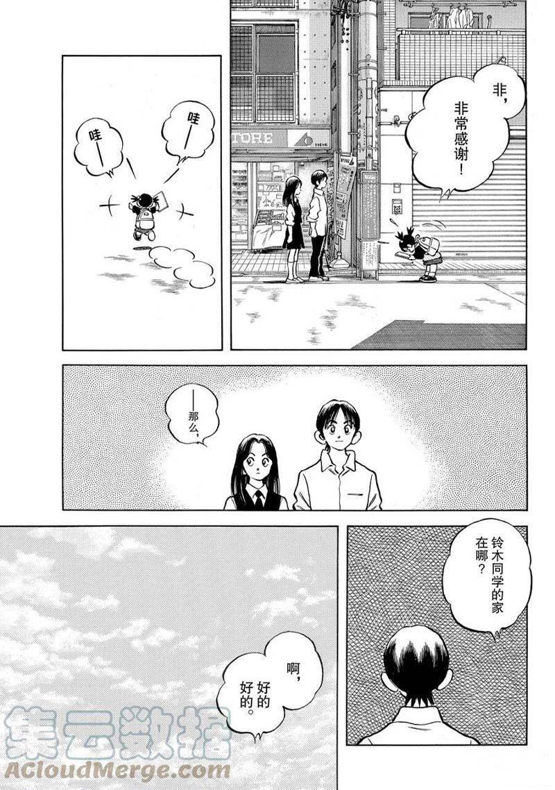 第119话