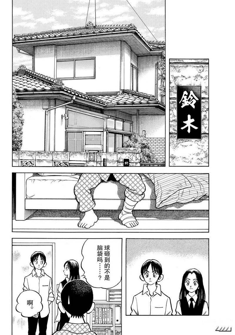 第119话
