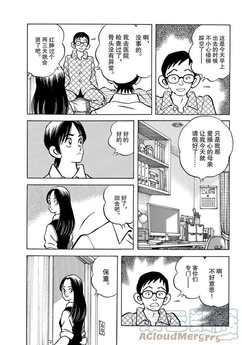 第119话