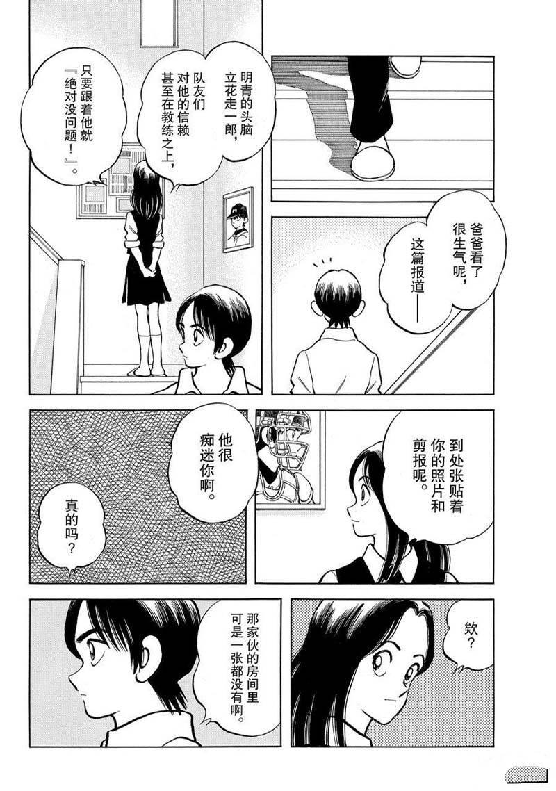 第119话