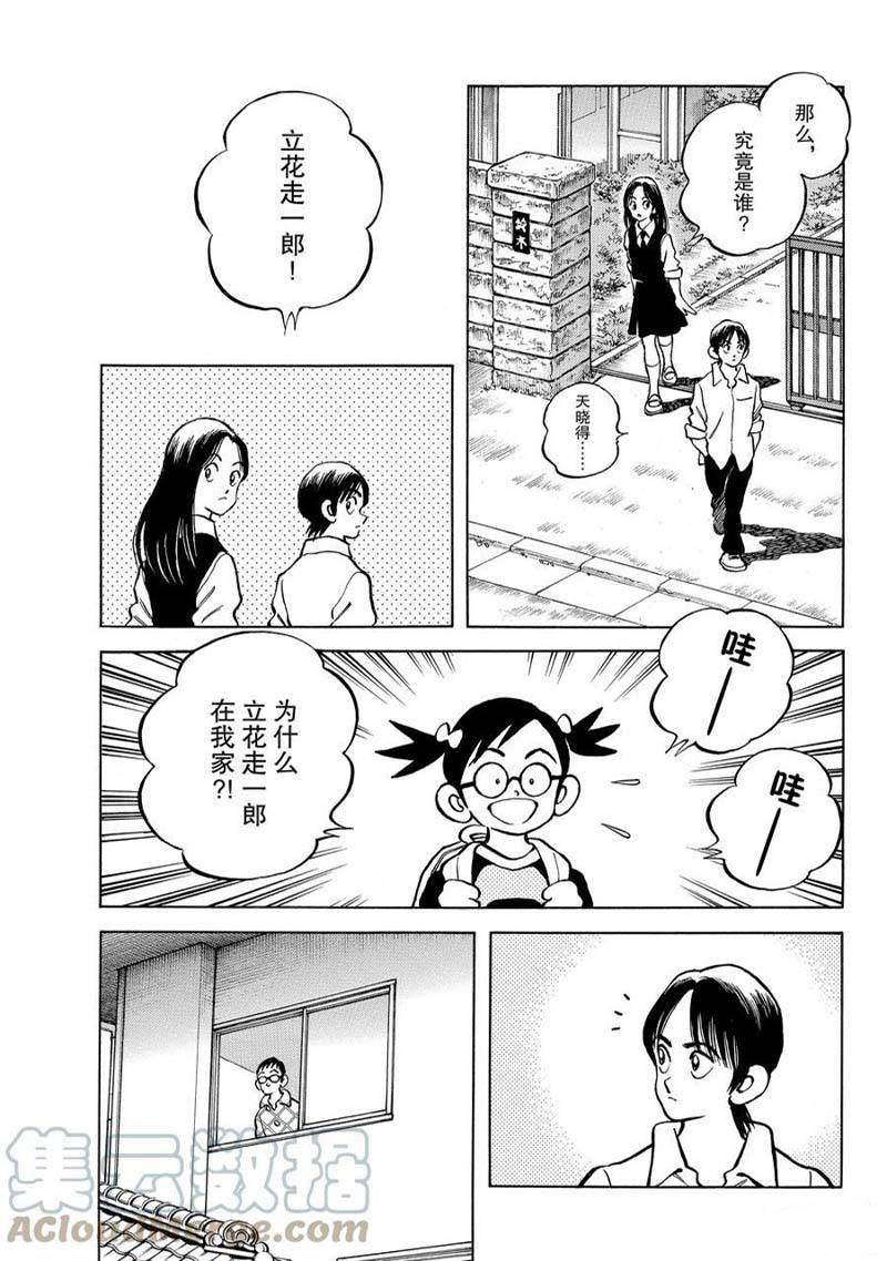 第119话