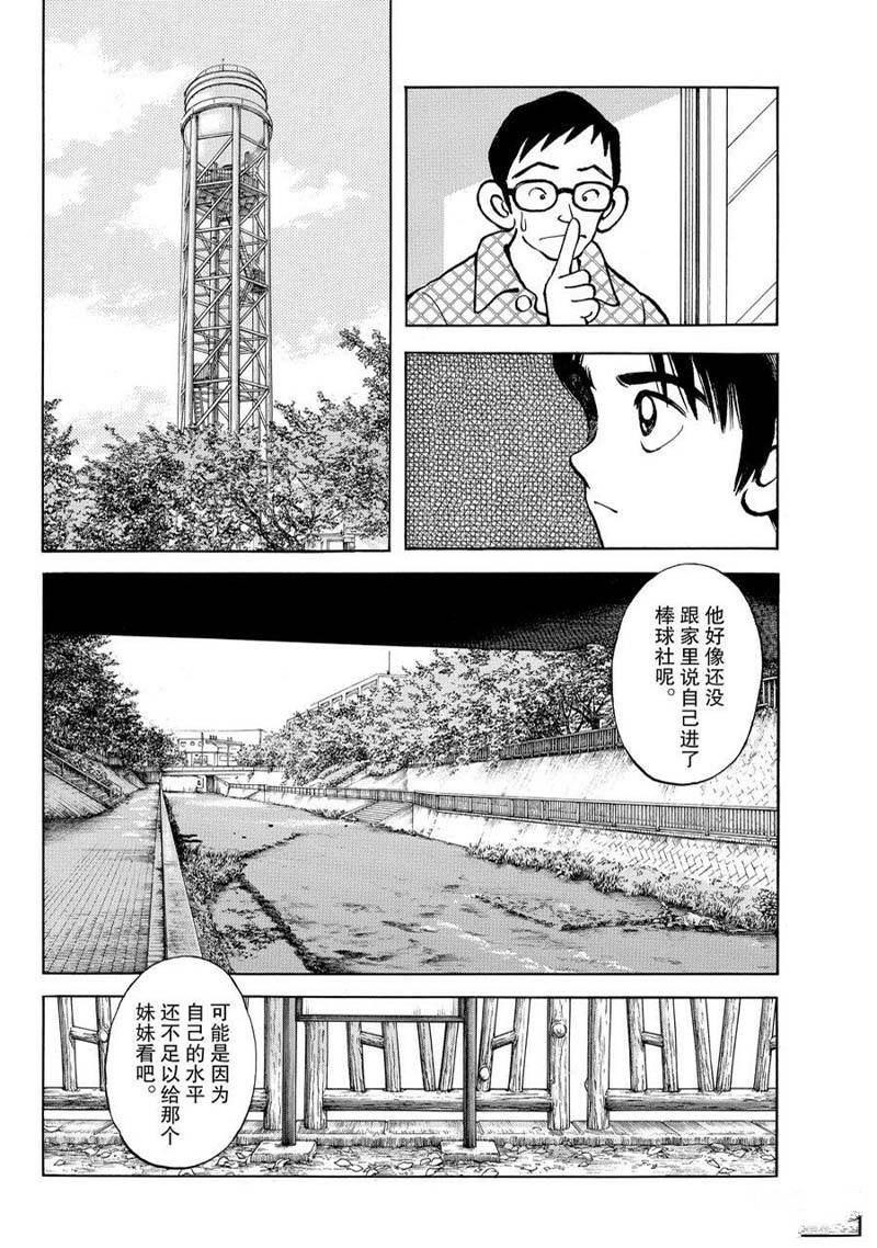 第119话