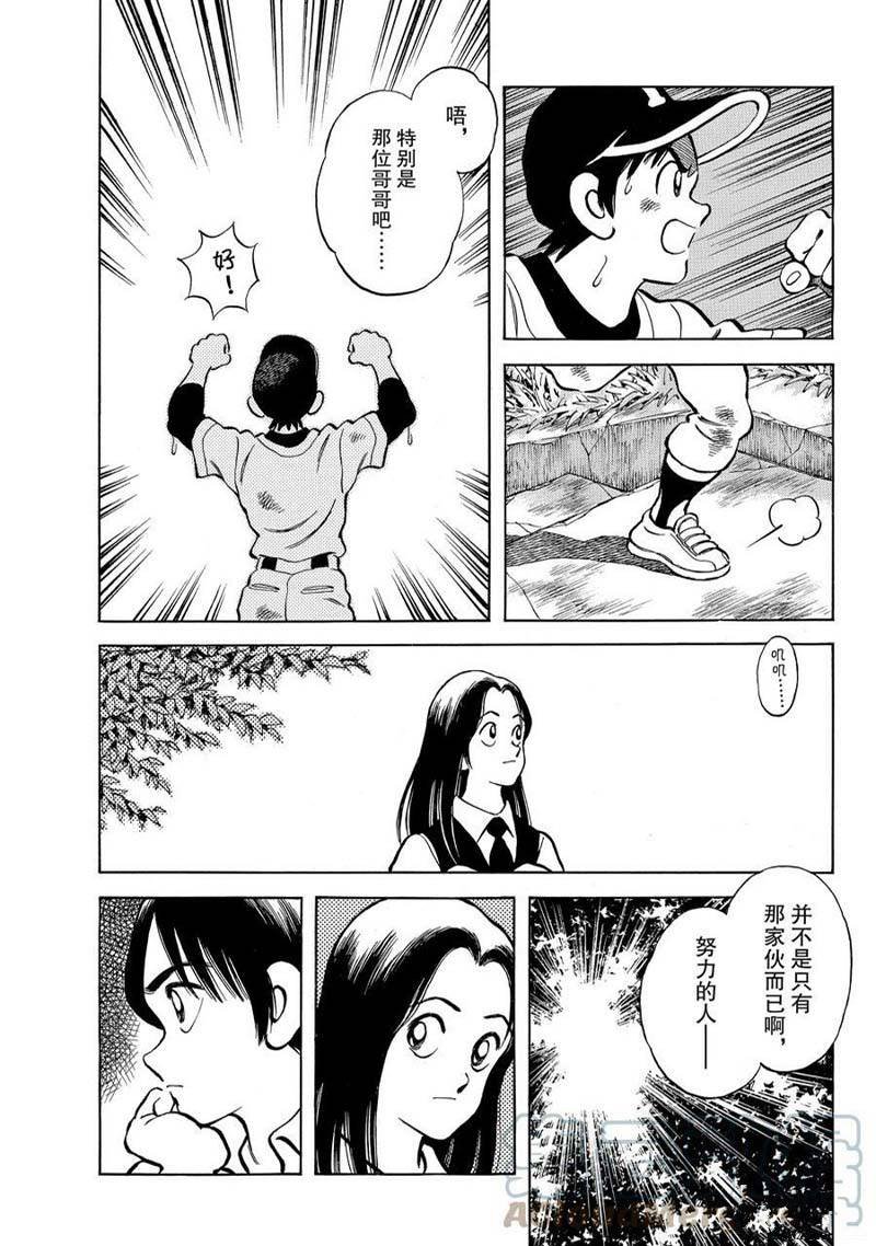 第119话