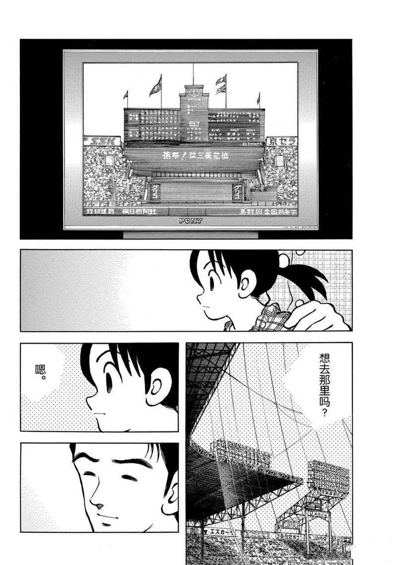 第119话