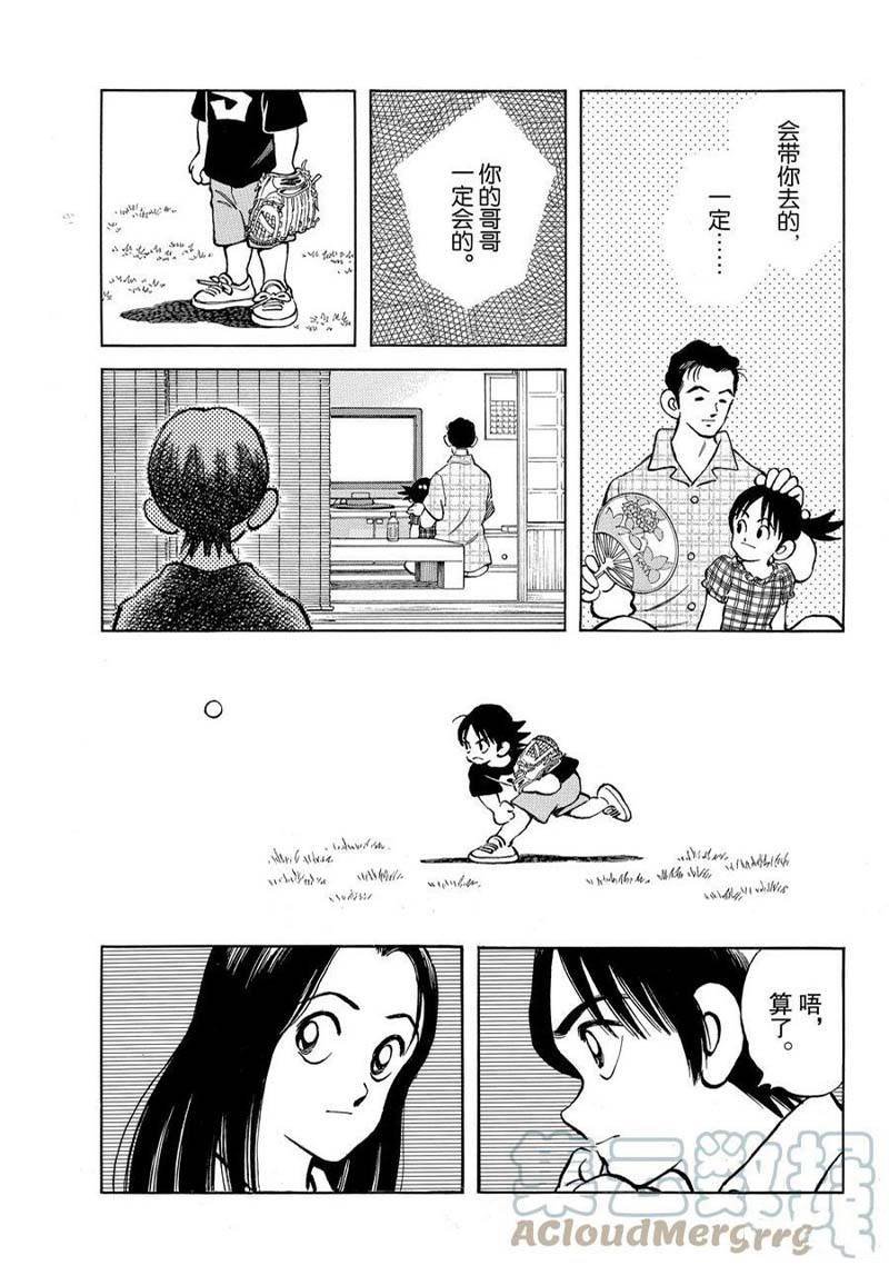 第119话