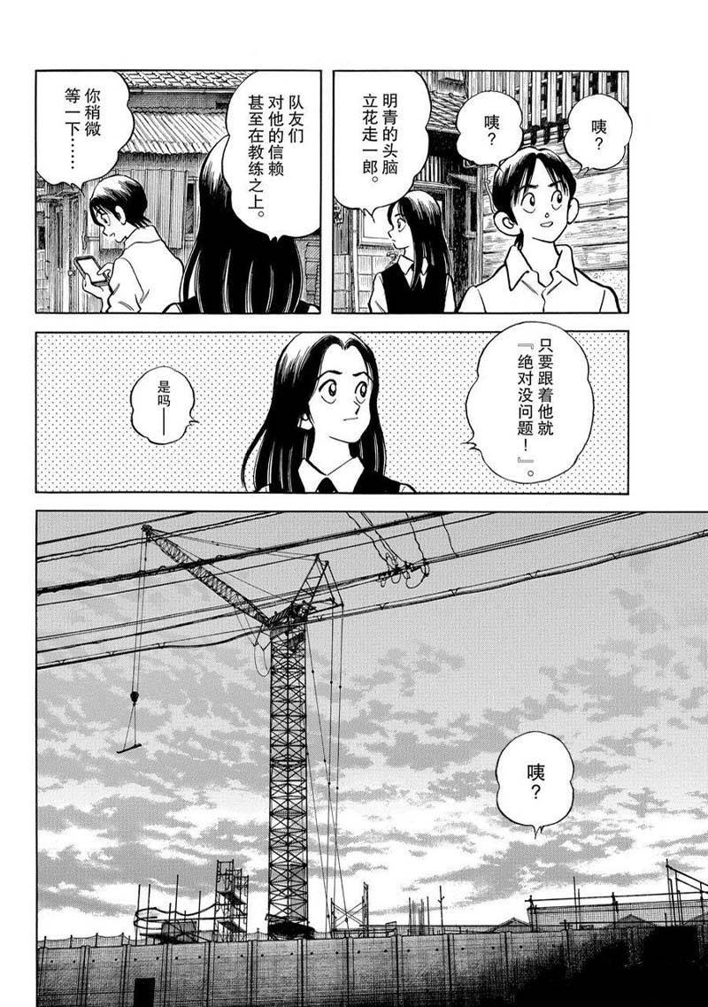 第119话