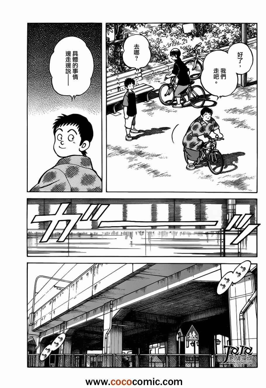 第12话 真是太好了