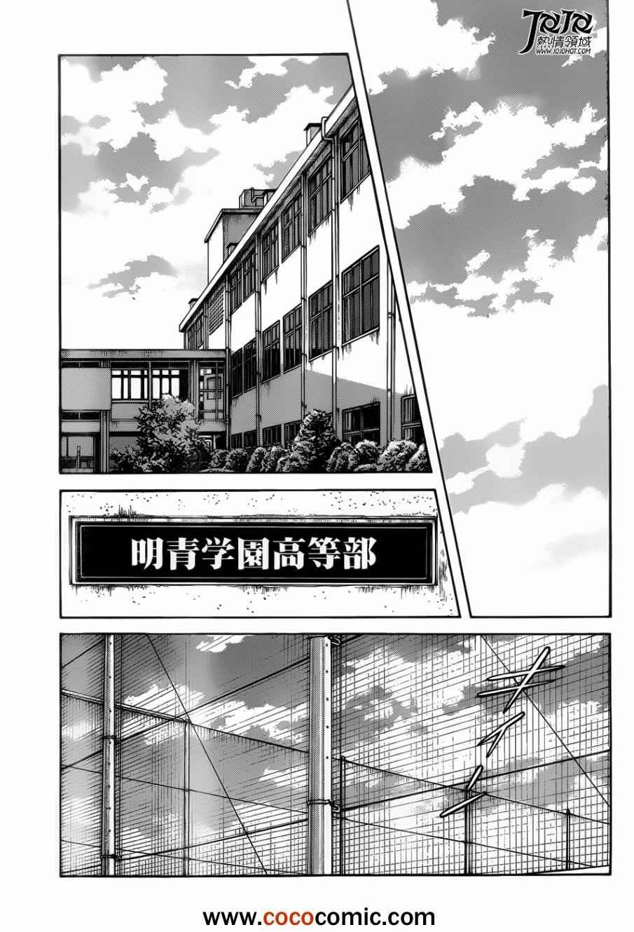 第12话 真是太好了