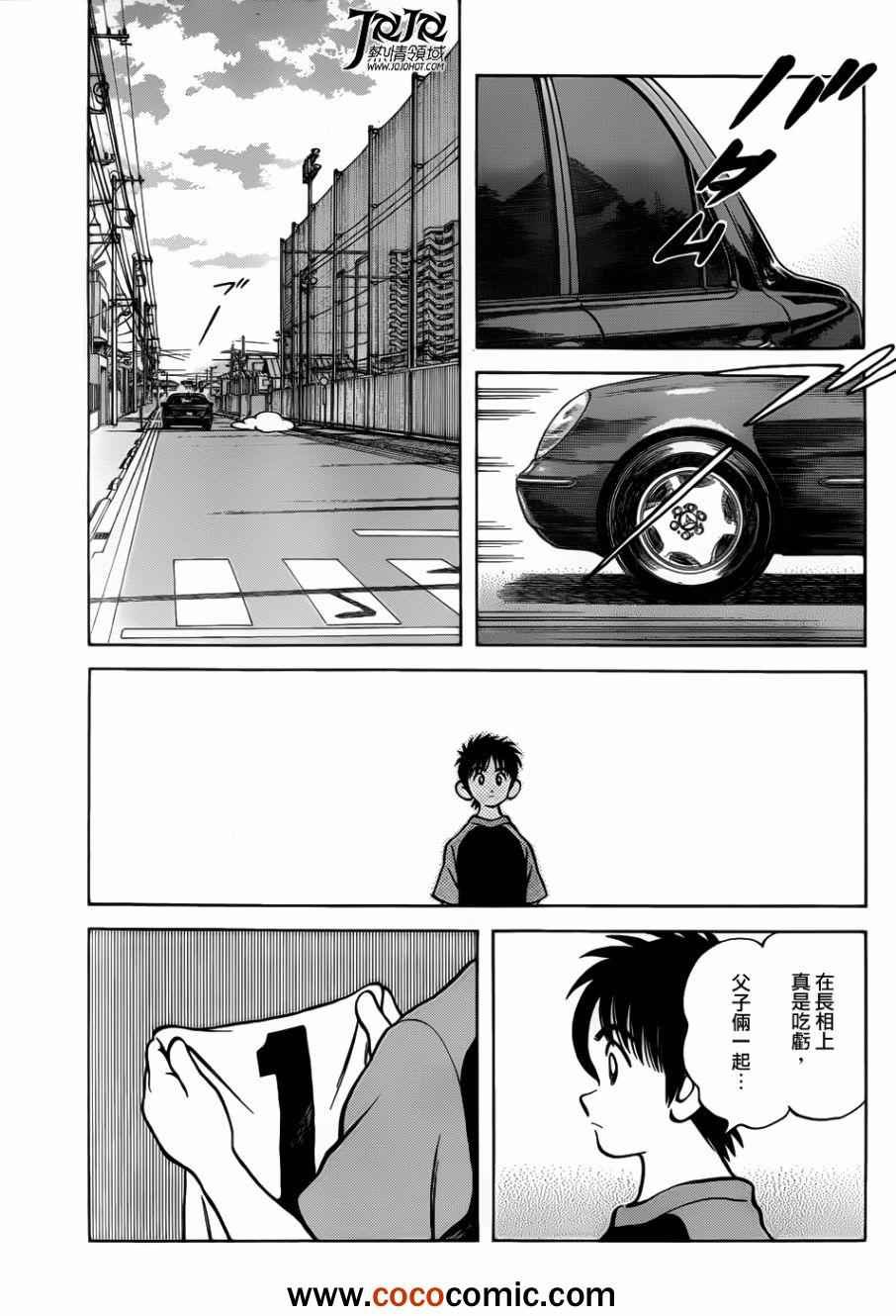 第12话 真是太好了