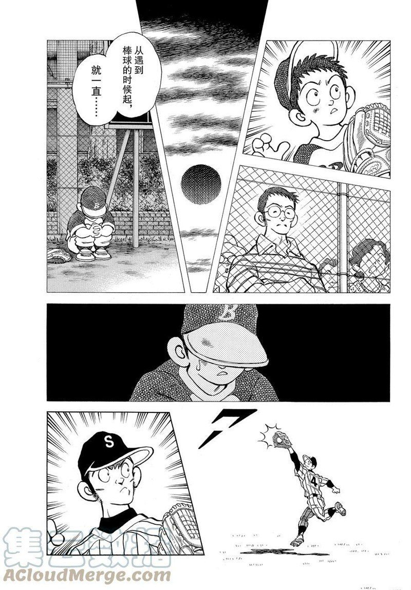 第120话 试看版