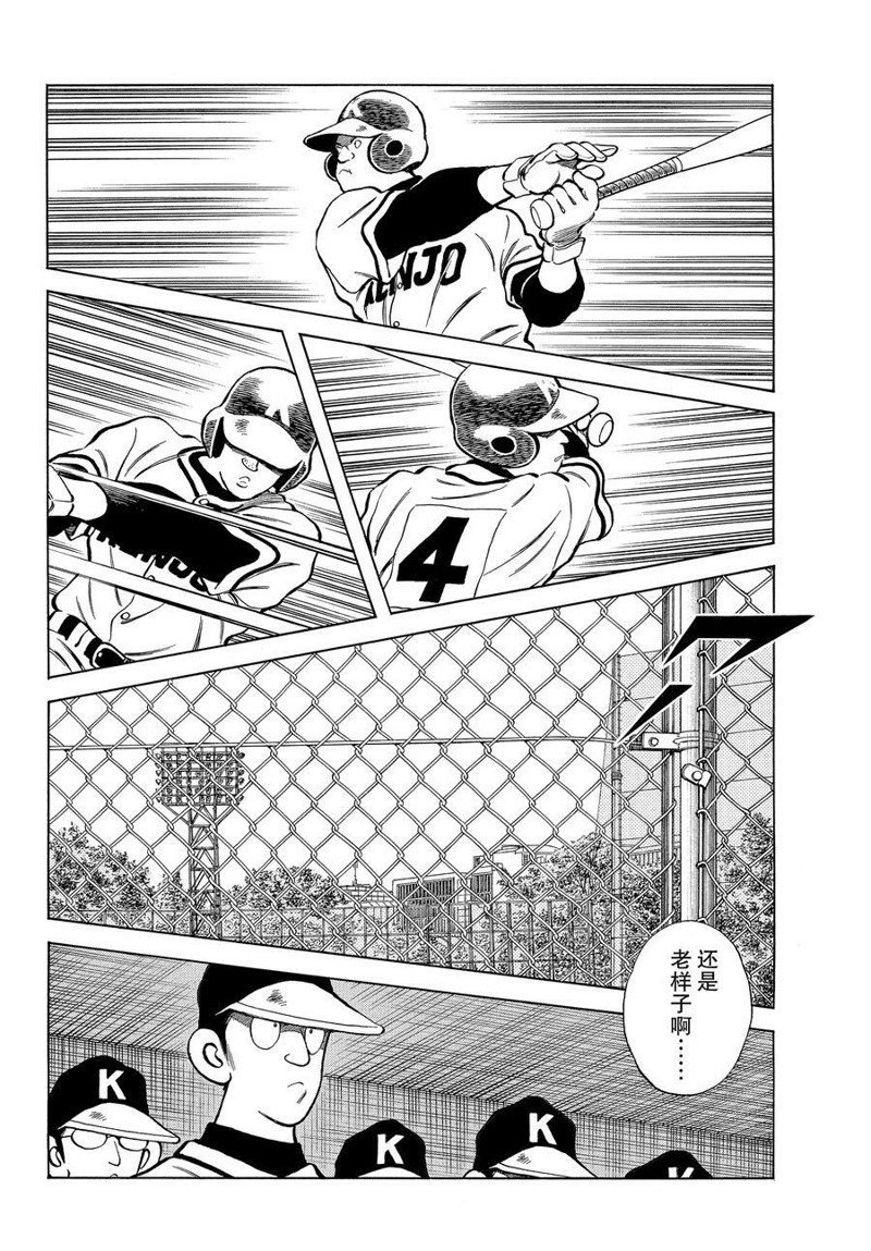 第120话 试看版