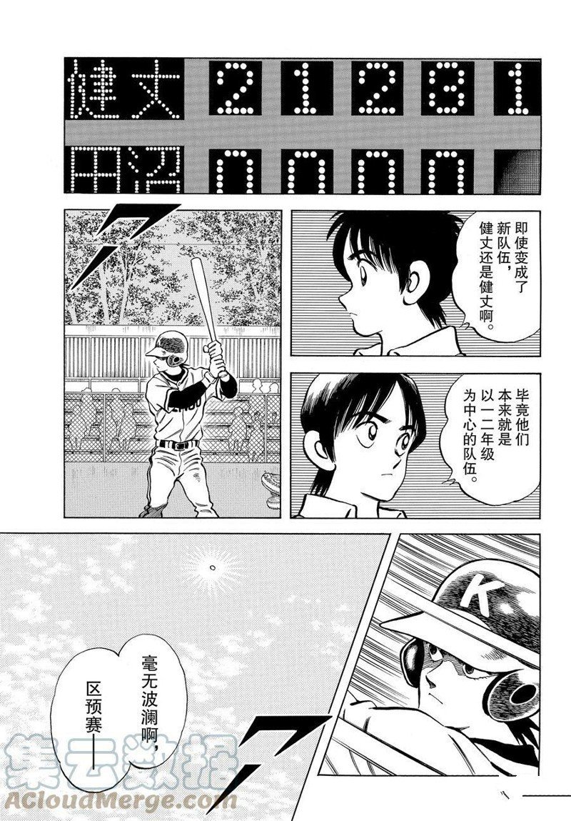 第120话 试看版