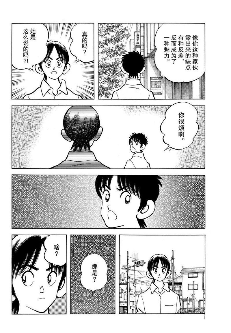 第120话 试看版