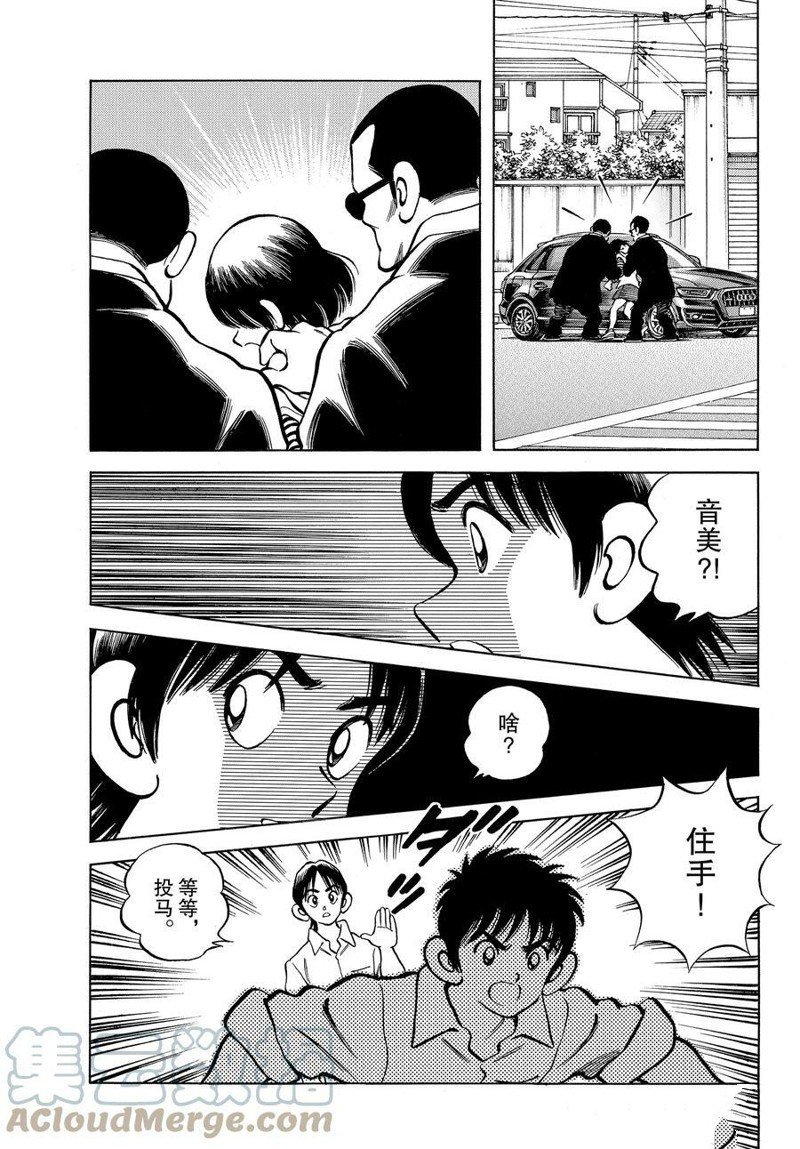 第120话 试看版