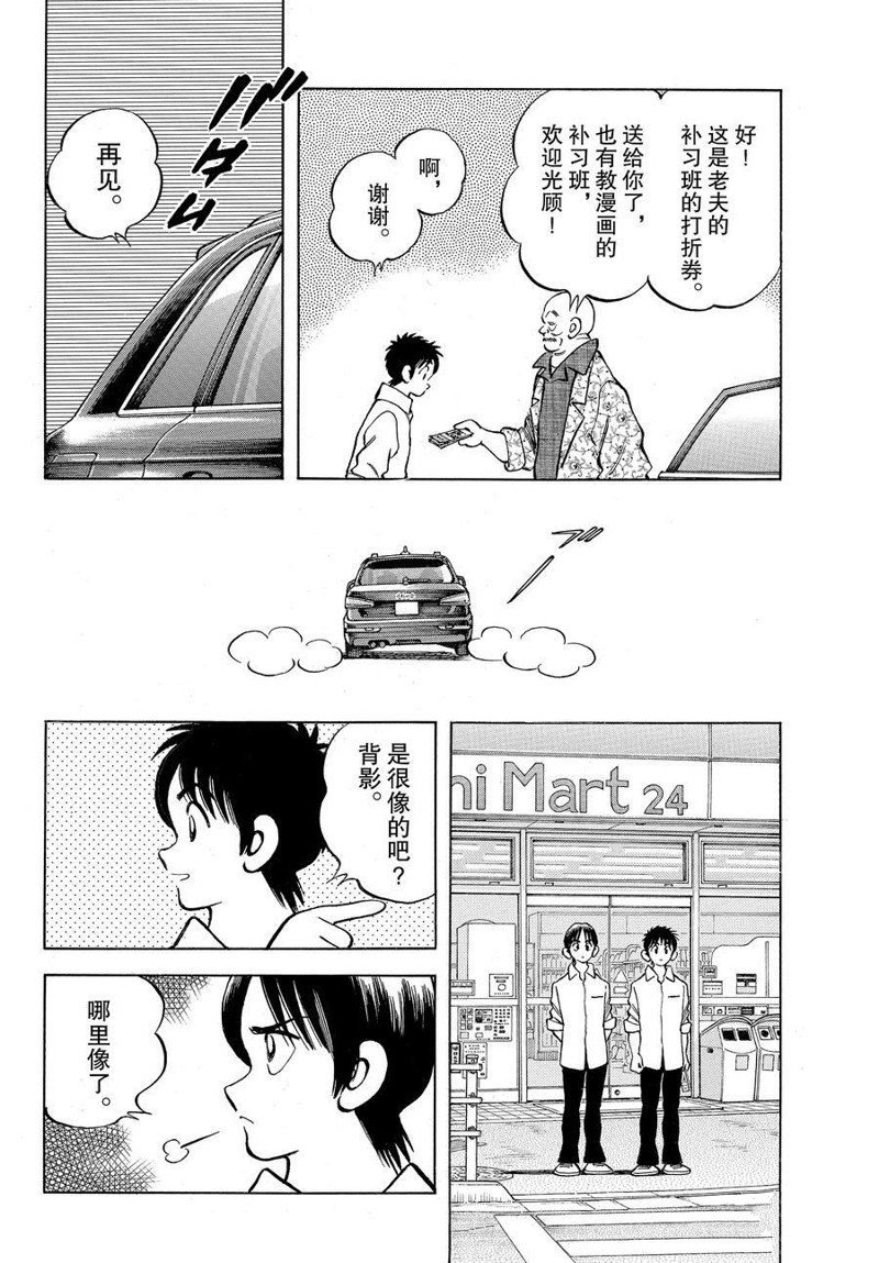 第120话 试看版