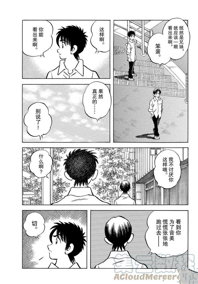 第120话 试看版