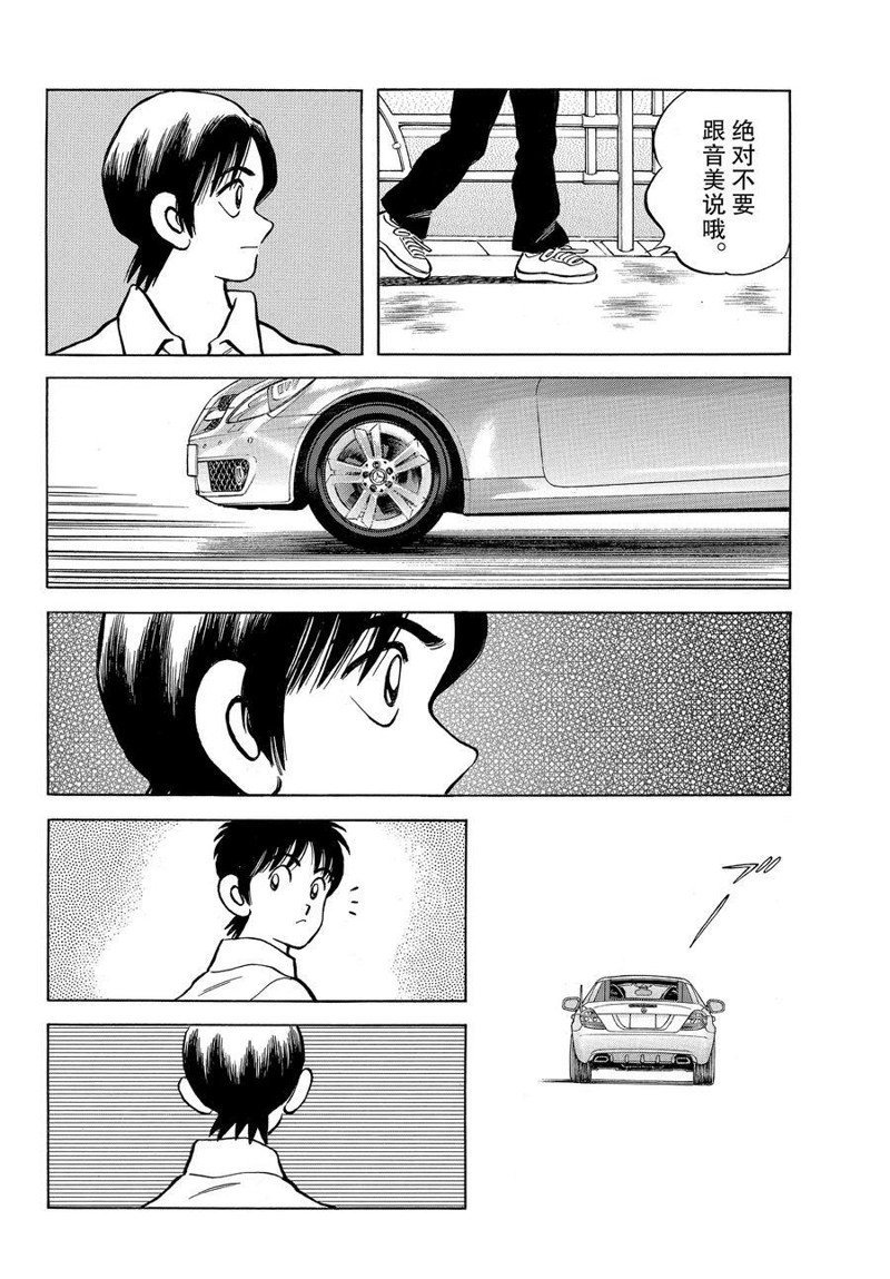 第120话 试看版