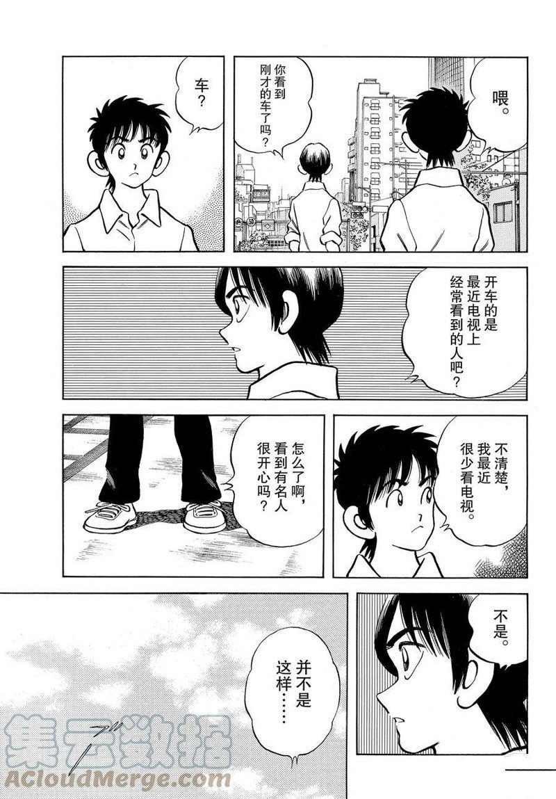 第120话 试看版