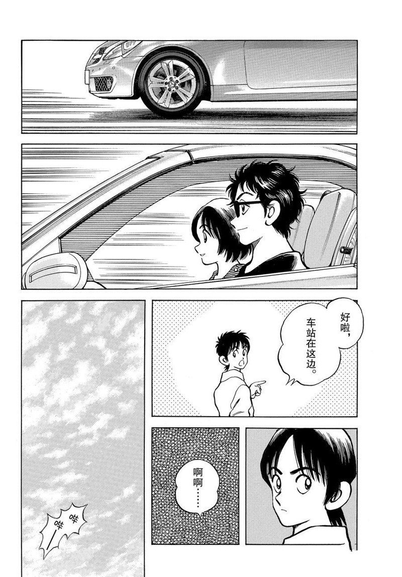 第120话 试看版
