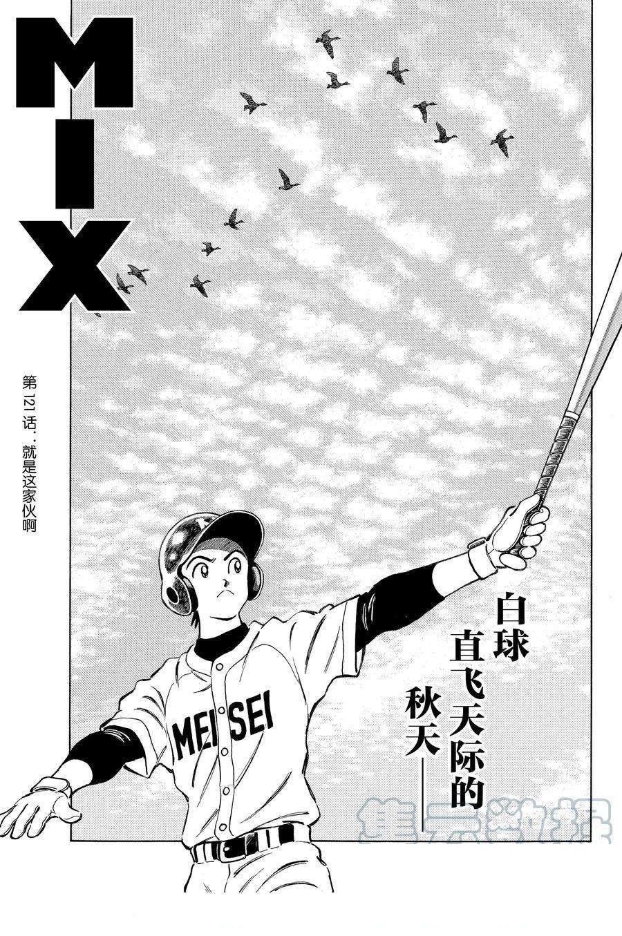 第121话 试看版