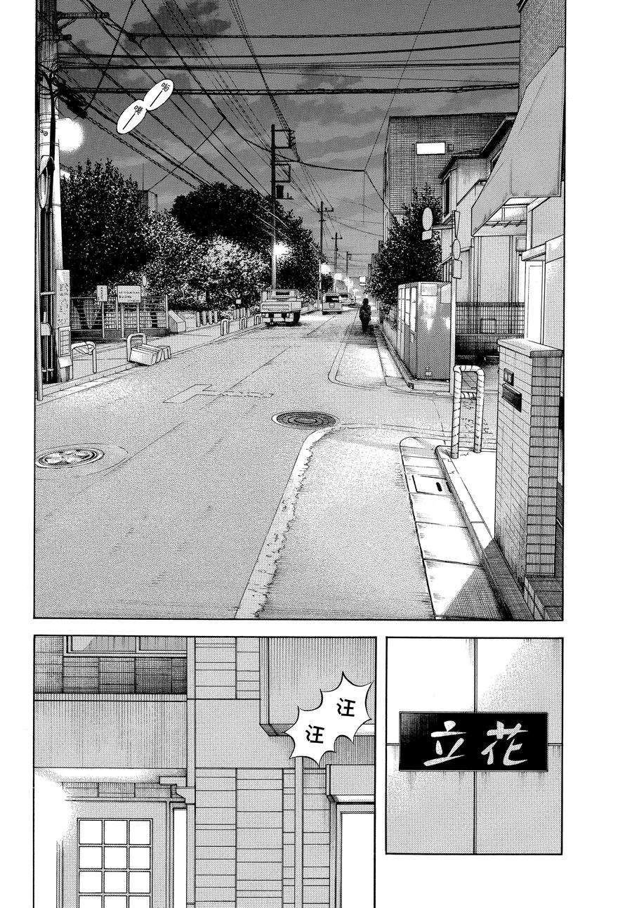 第121话 试看版