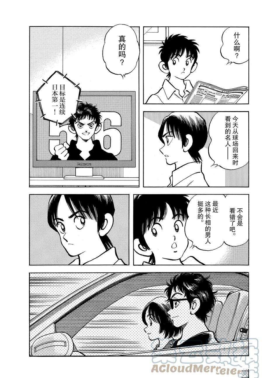 第121话 试看版