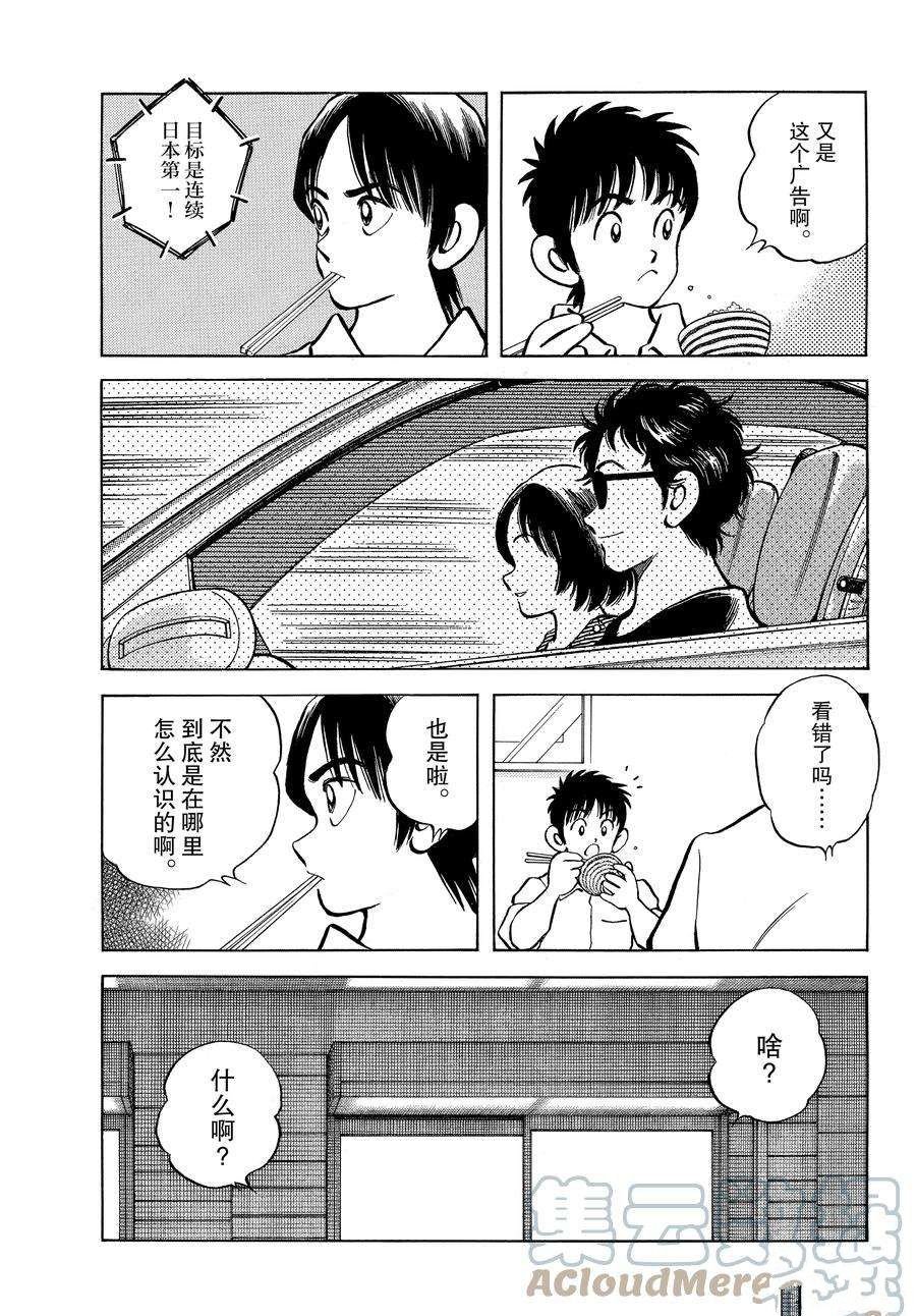 第121话 试看版