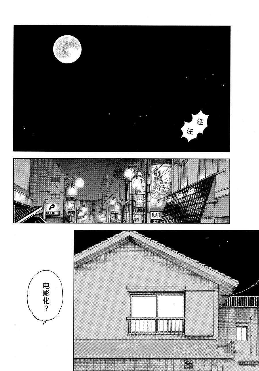 第121话 试看版