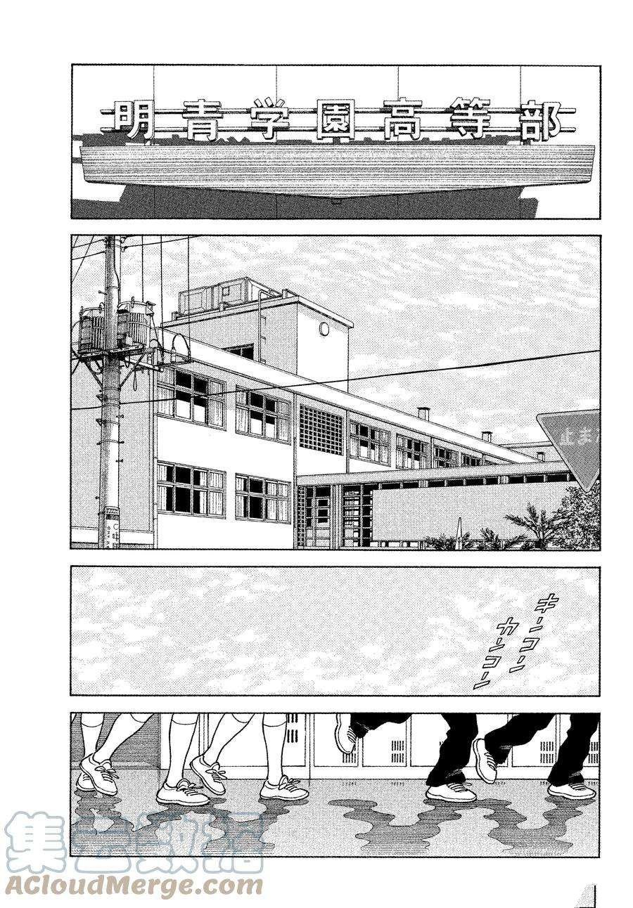 第121话 试看版
