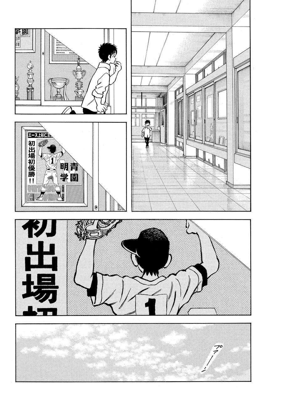 第121话 试看版