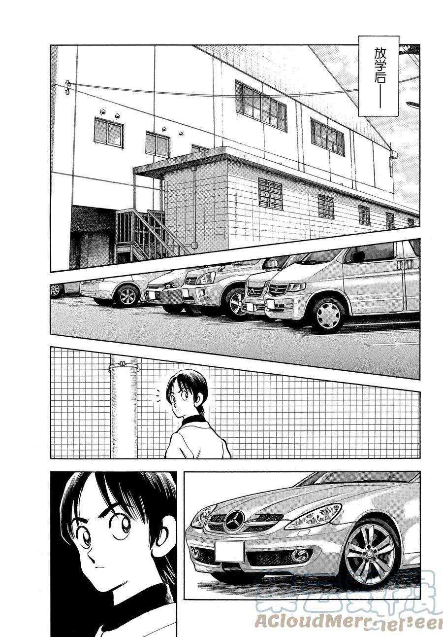 第121话 试看版