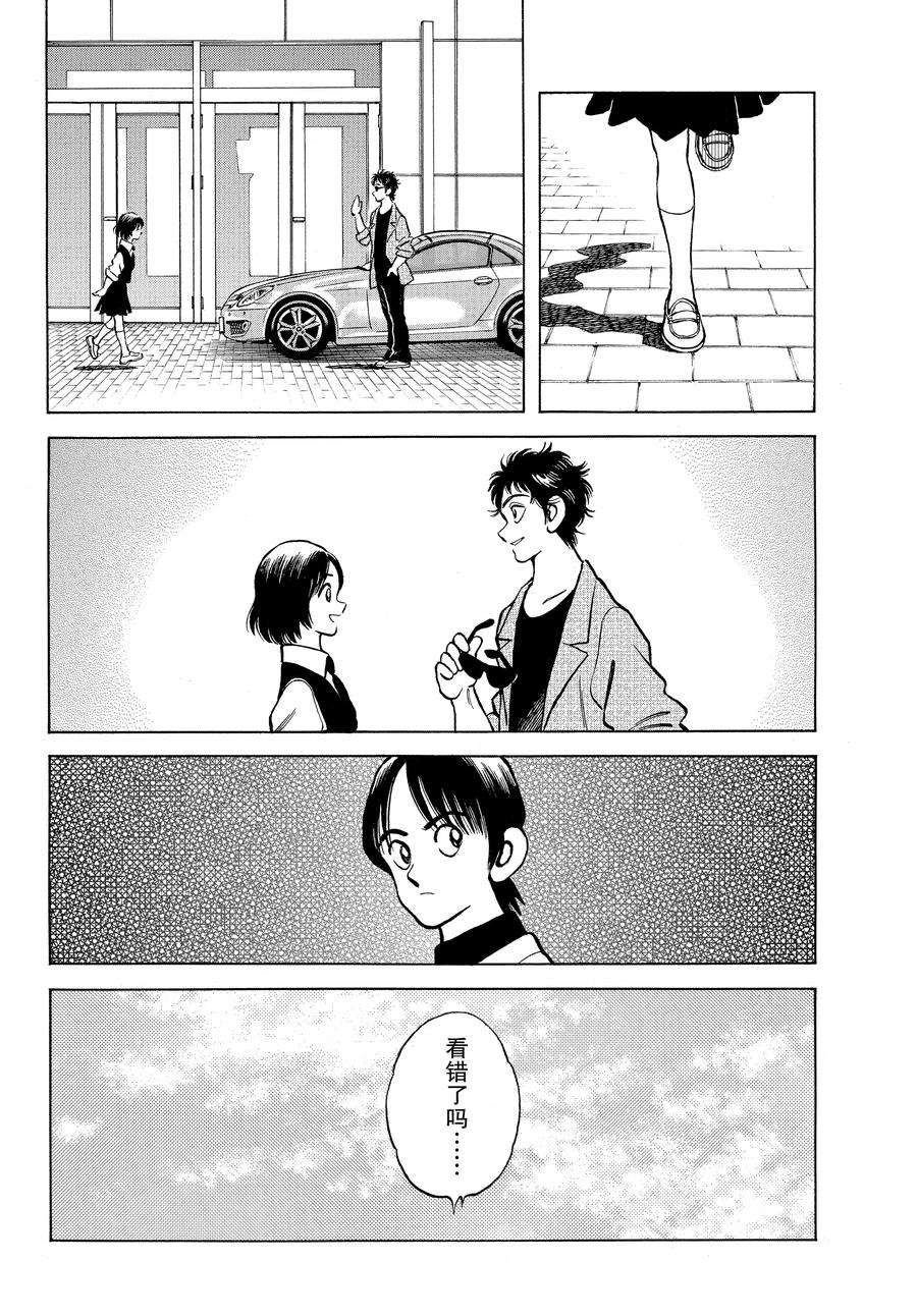 第121话 试看版