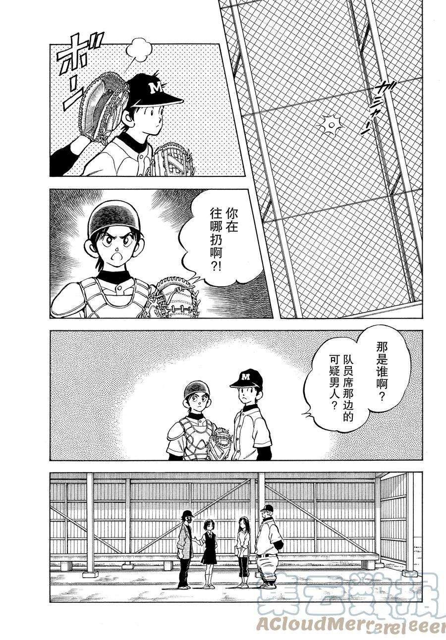 第122话 试看版