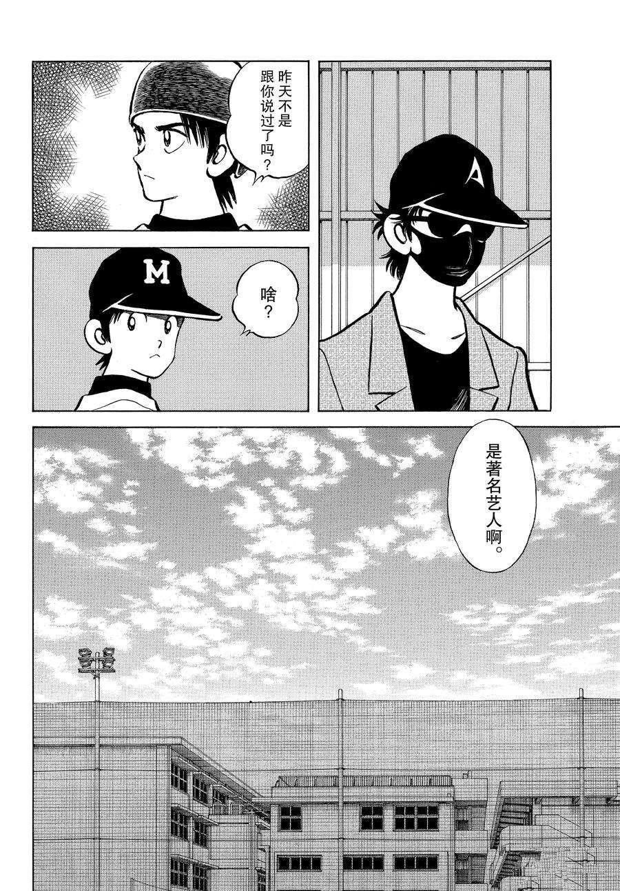 第122话 试看版