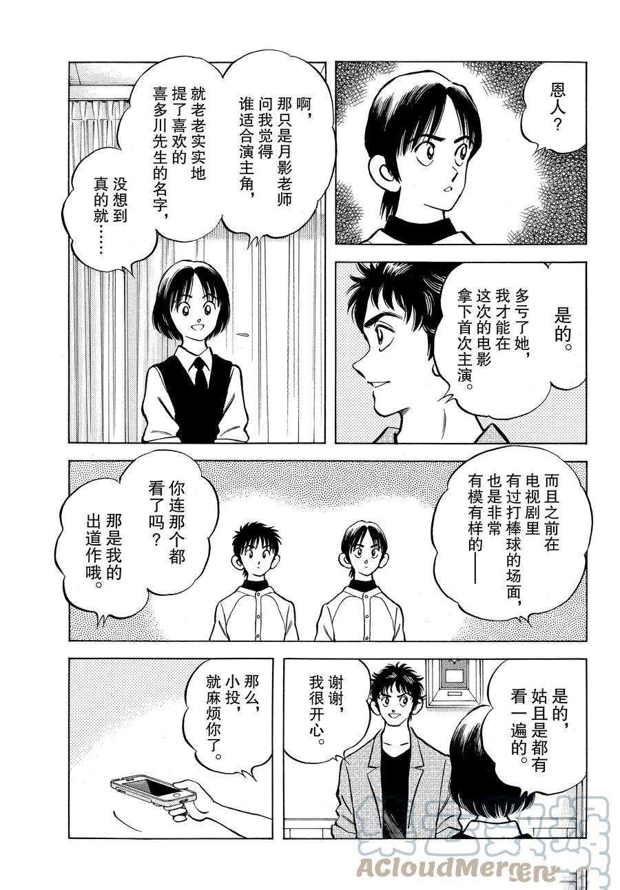 第122话 试看版