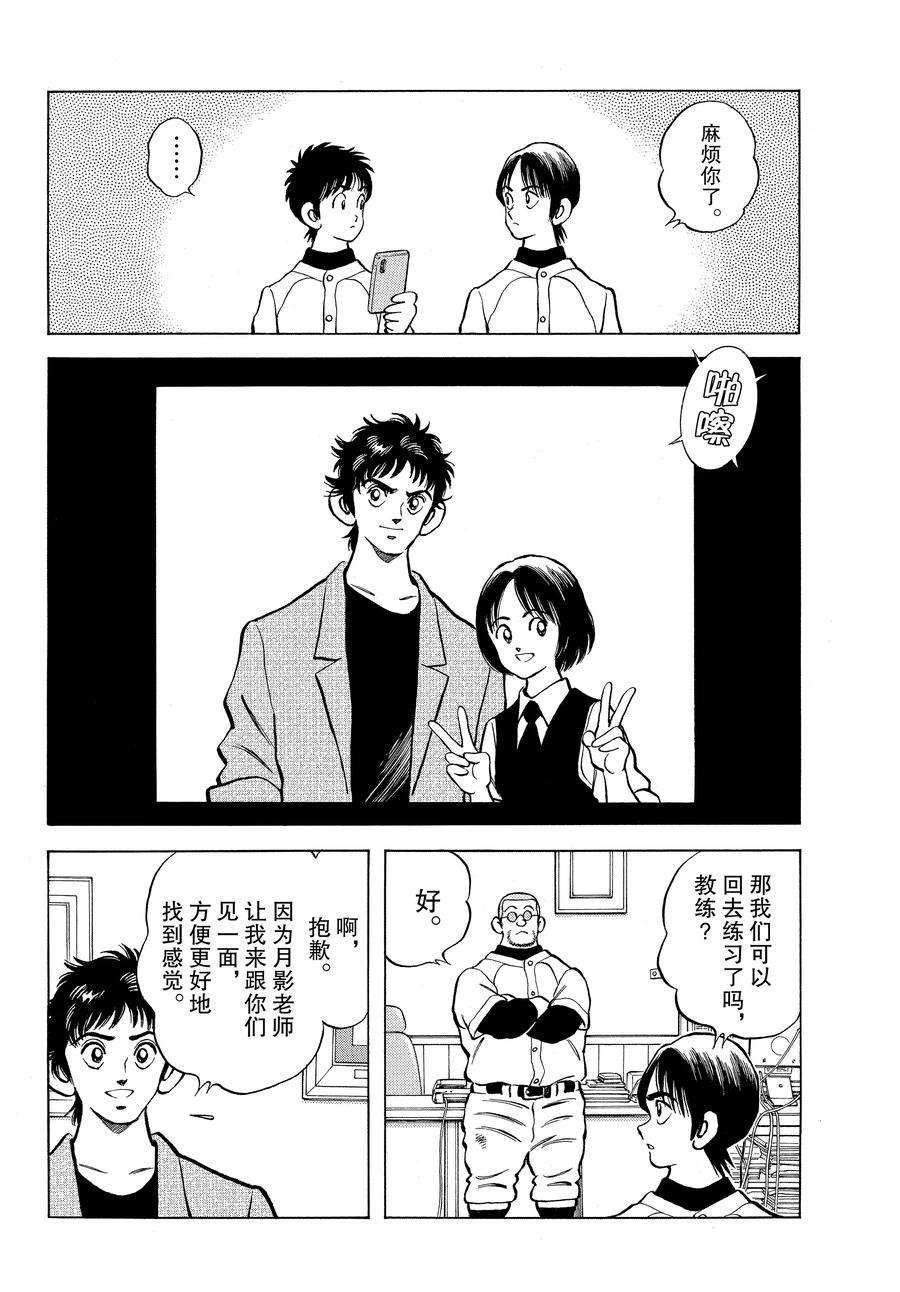 第122话 试看版