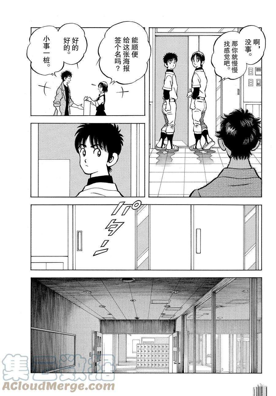 第122话 试看版