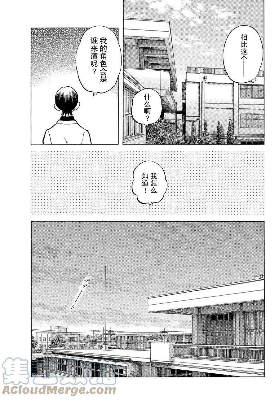 第122话 试看版