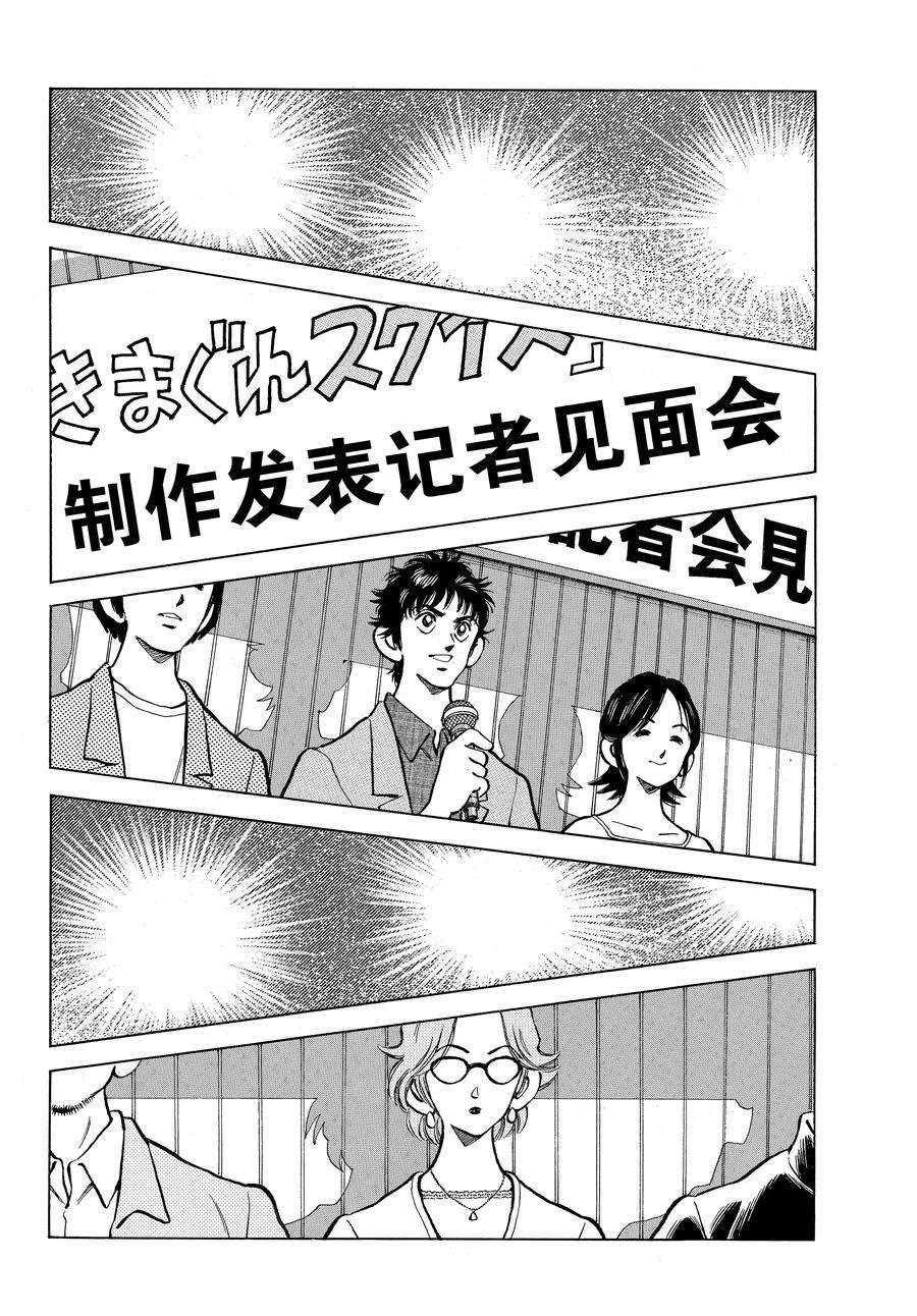 第122话 试看版