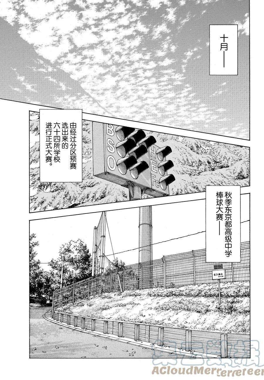 第122话 试看版