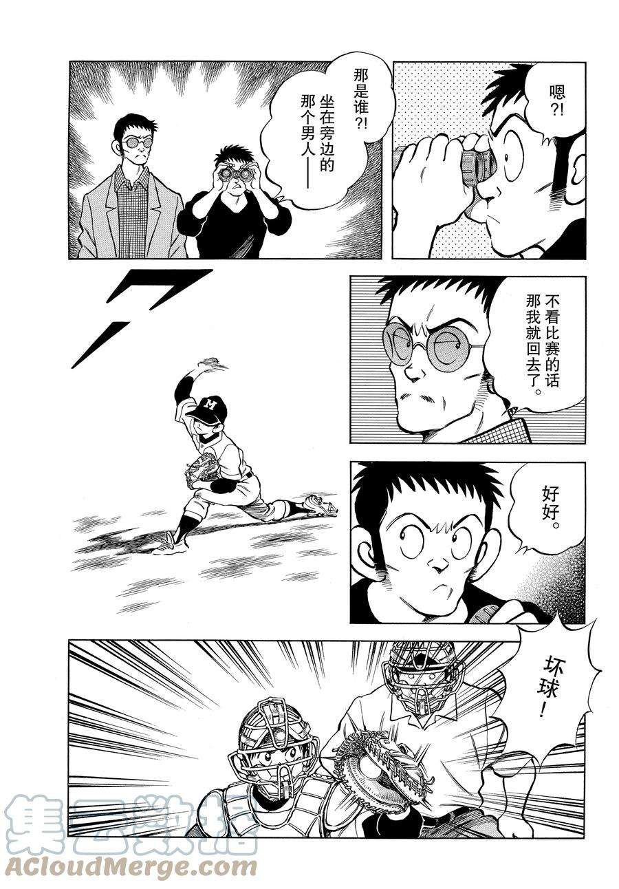 第122话 试看版