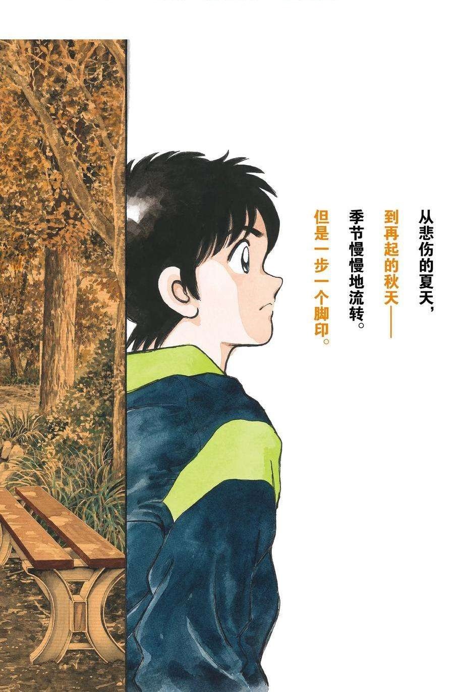 第123话 试看版