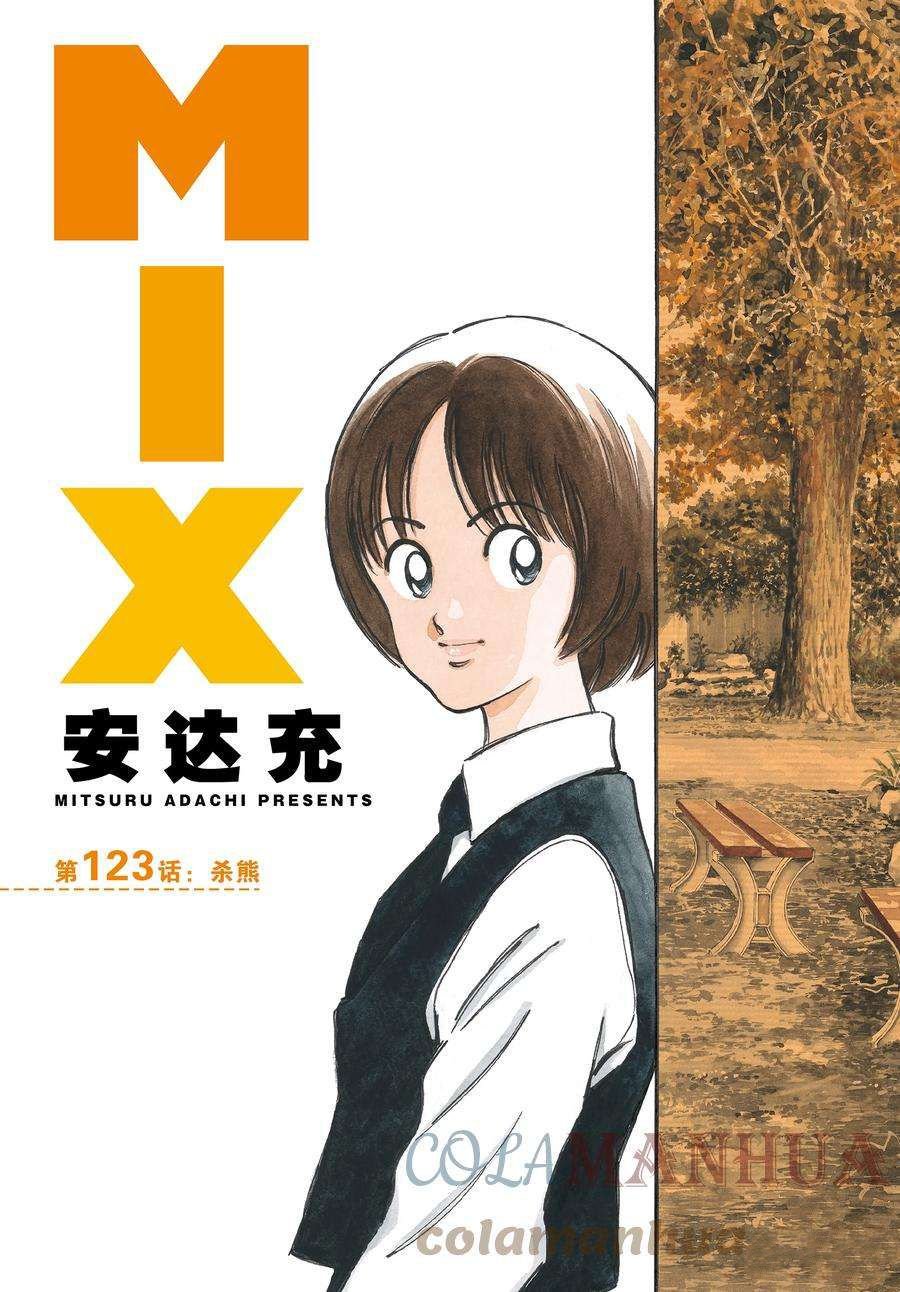 第123话 试看版