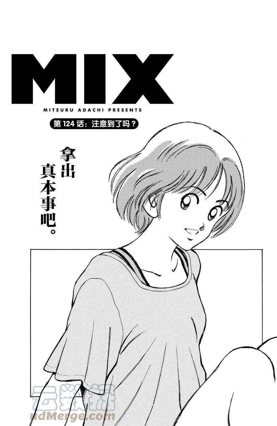 第124话 试看版