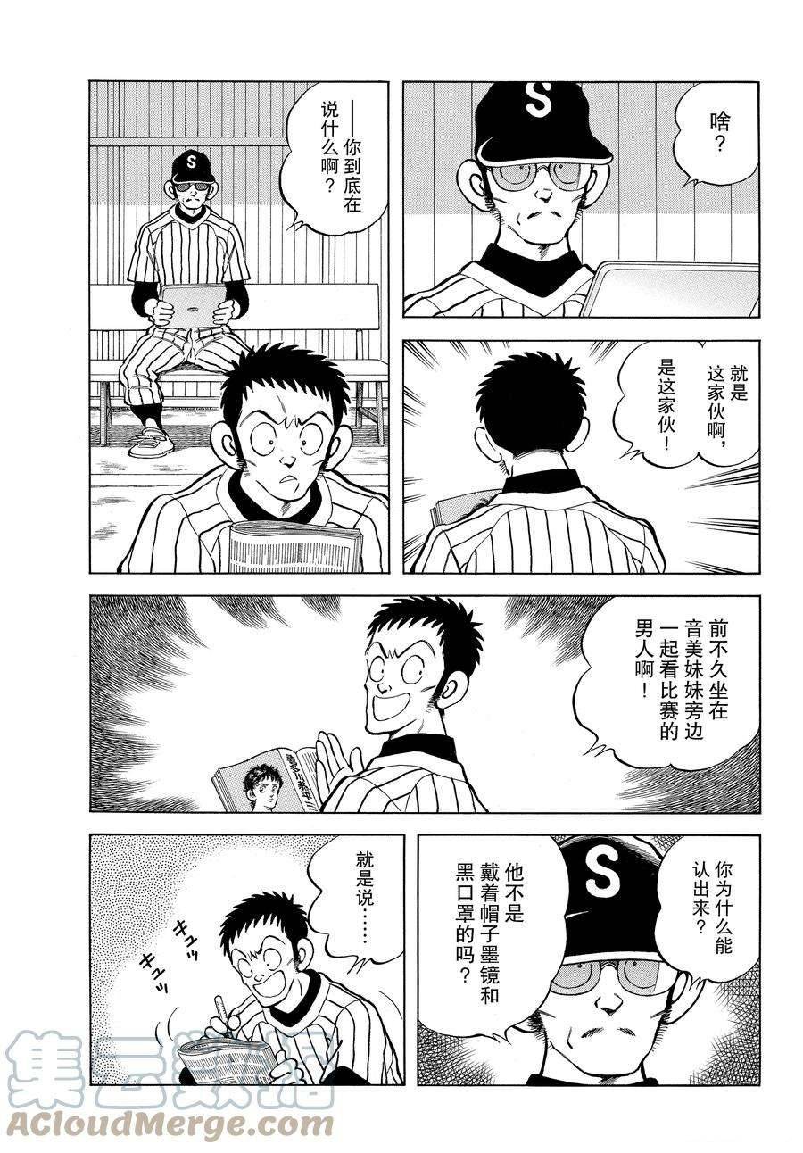 第124话 试看版