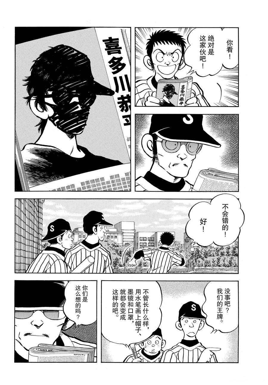 第124话 试看版