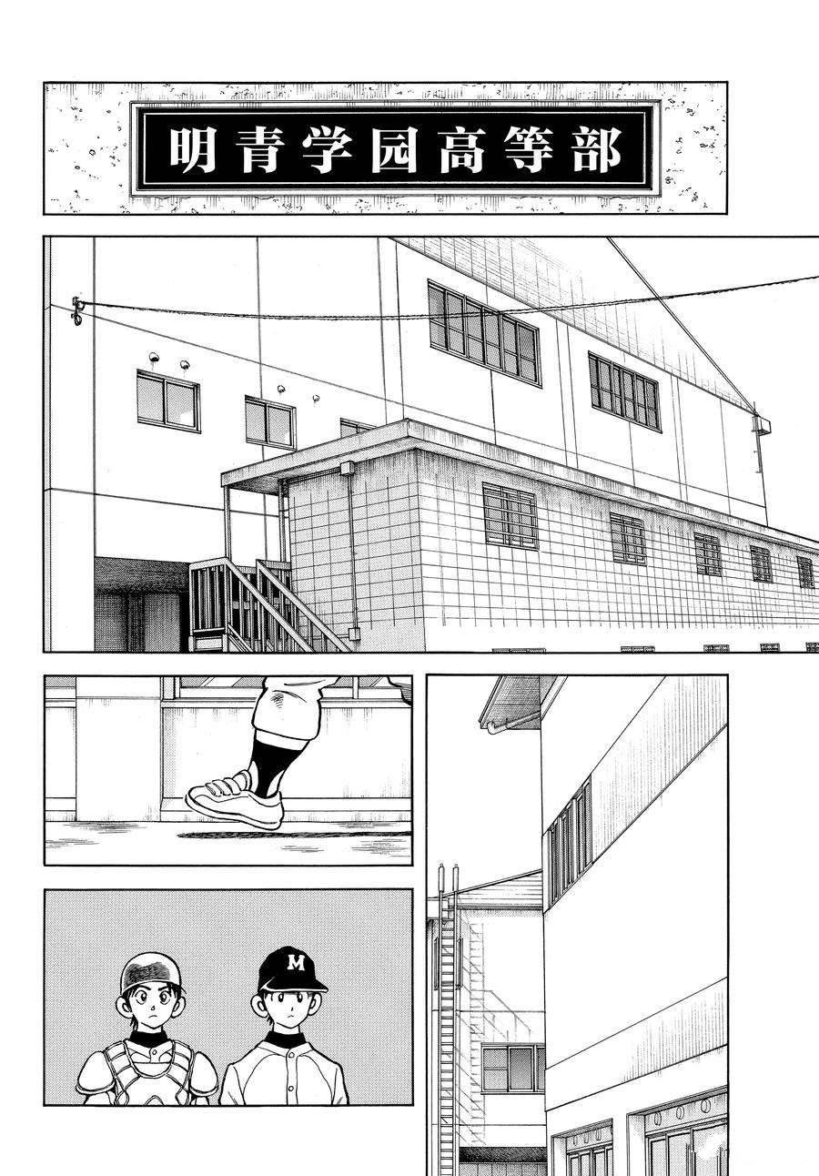 第124话 试看版