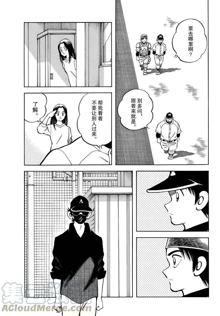 第124话 试看版